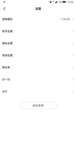 快点app没有声音