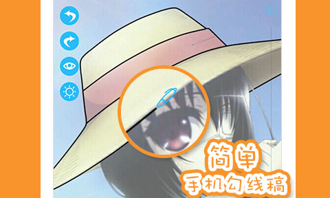 果冻橡皮章app下载安卓