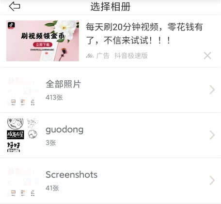 果冻橡皮章怎么描图图片2