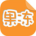 果冻橡皮章APP V1.8.3安卓版