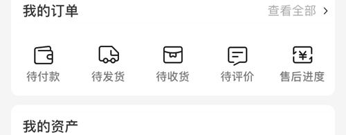 一手服装批发网怎么退货