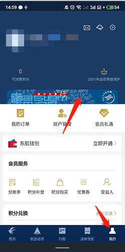 ����������ô����Ա��