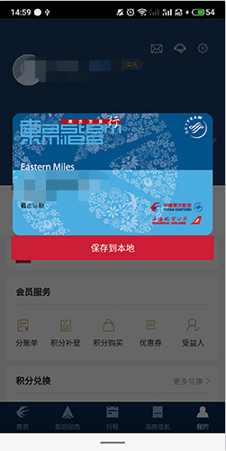 ����������ô����Ա��2