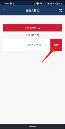 �����������ɾ��������2