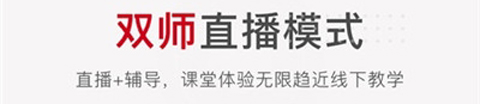 安徽基础教育平台手机版软件特色