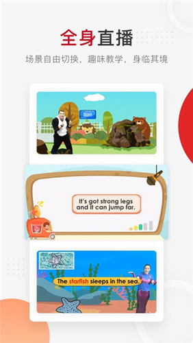 安徽基础教育资源平台APP