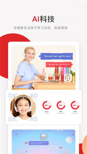 安徽基础教育资源平台APP