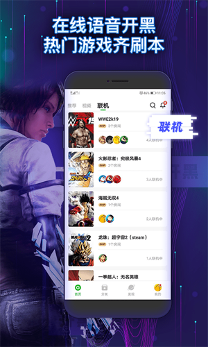 格来云游戏无限时间无限G币版