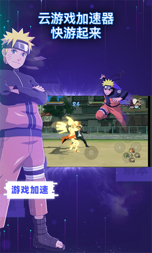 格来云游戏无限时间无限G币版