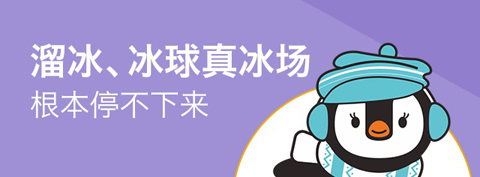 海滨城app软件特色