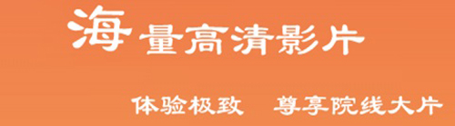 木瓜电影app软件特色