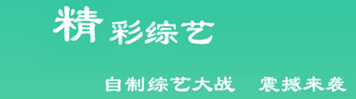 木瓜电影app功能介绍