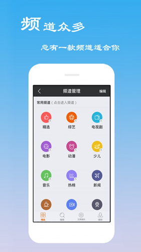 木瓜电影APP