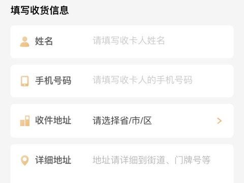 省点花锦鲤卡怎么激活2