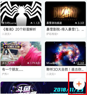 手机斗鱼直播怎么开播2