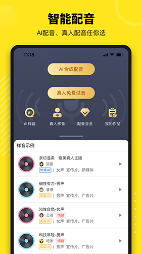 牛片安卓版下载