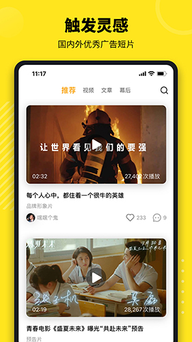 牛片安卓版下载