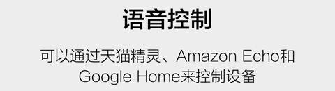 云智能app软件特色