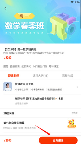 ������У��ô����2