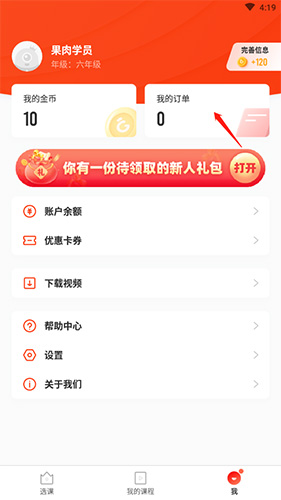 ������У��ε���