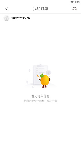 ������У����˿�