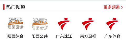 山海阳西app软件特色