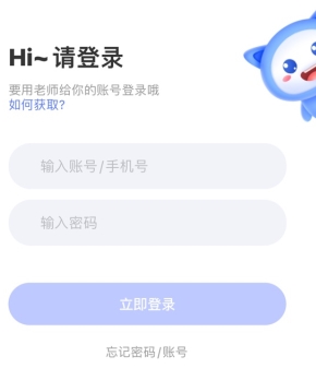 天学网怎么注册1
