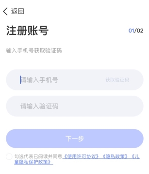 天学网怎么注册2