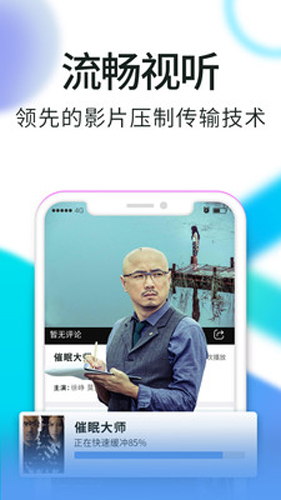 我不卡影院APP