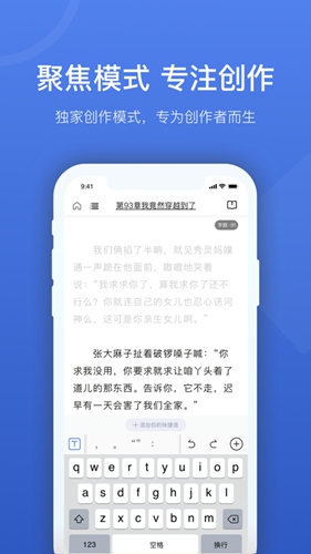 灯果写作助手最新版下载