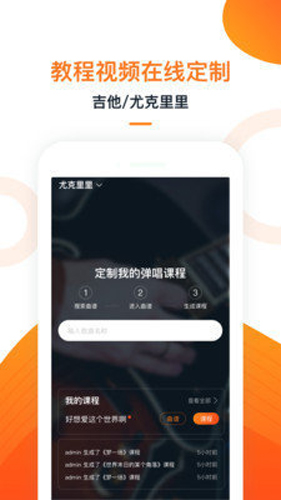 小牛弹唱APP