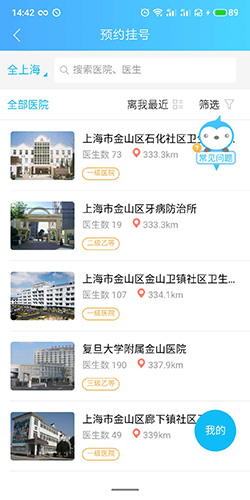 ��������ôԤԼ�Һ�2