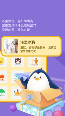 С���ڼ����app����ͼ1