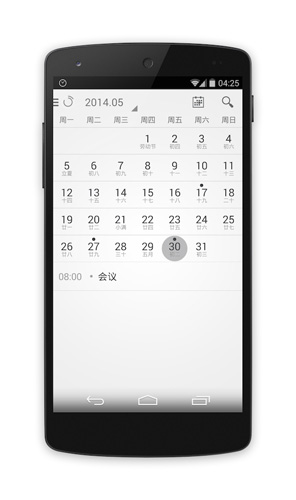 闹钟APP最新下载