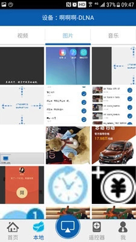 创维电视遥控器(创维控智)