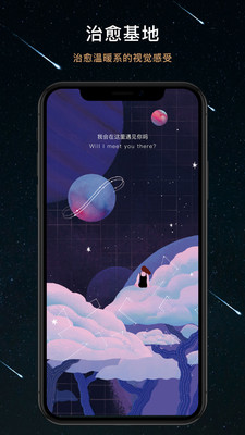 秘密星球(私人心情空间)