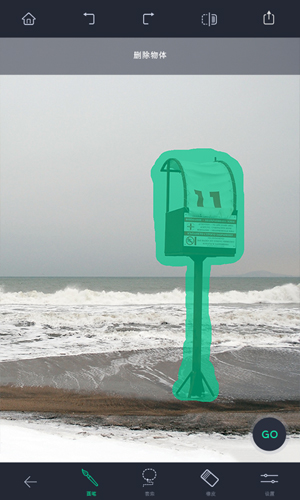 TouchRetouch抠图软件