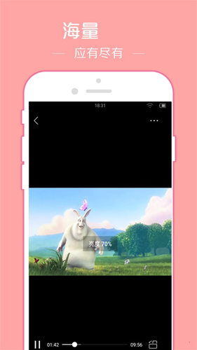 先锋影音APP官方版下载