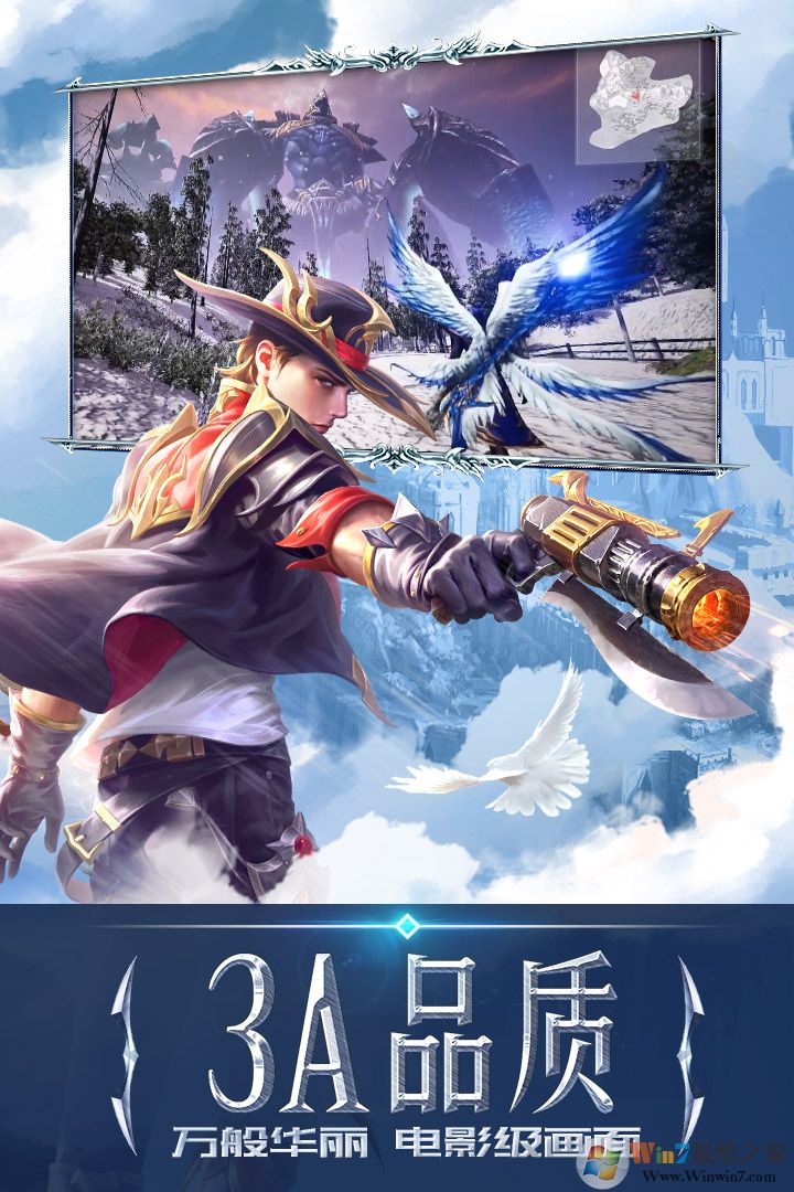 永恒纪元动作手游