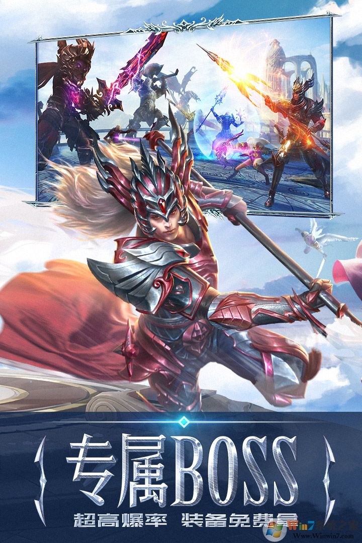 永恒纪元动作手游