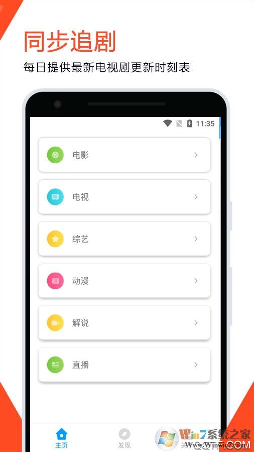 66Ӱ�����Ӿ�ӰԺAPP