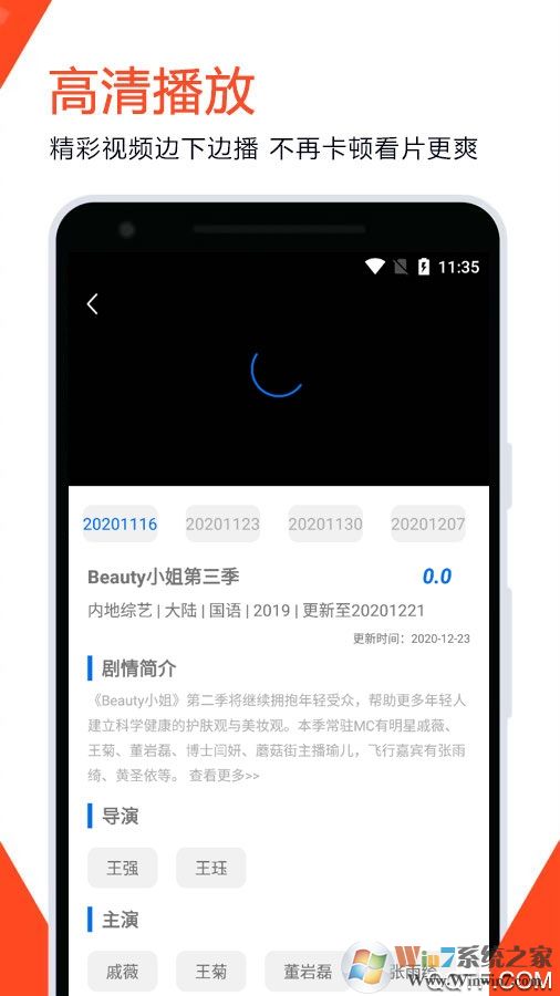 66Ӱ�����Ӿ�ӰԺAPP