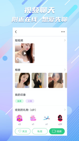 ������Ƶ���콻��