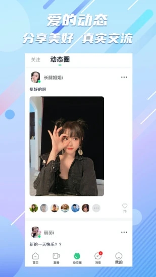 ������Ƶ���콻��