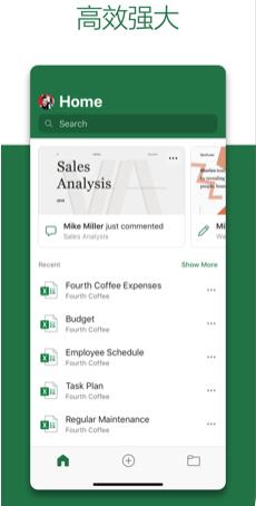 Microsoft excel(��ʹ�ü���) ������Ѱ�