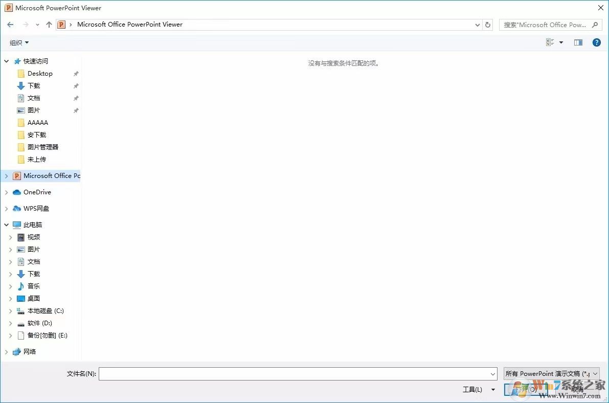 PowerPointViewer(PowerPoint�鿴��) ������°�