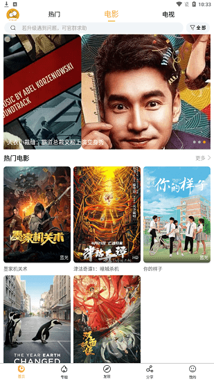 看吧影院2024免费版