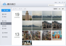 ��Ѷ΢�����̵��԰����� V5.2.1208�ٷ���