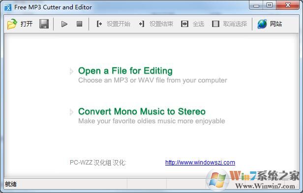 Free MP3 Editor(MP3�༭��) V2.6���İ�