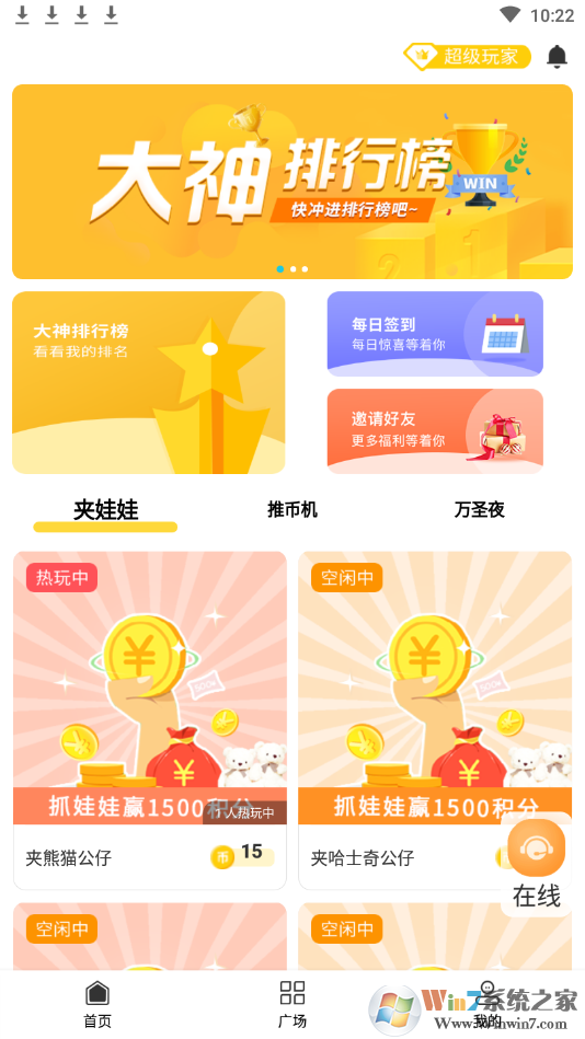 �ֻ�����Ϸ����